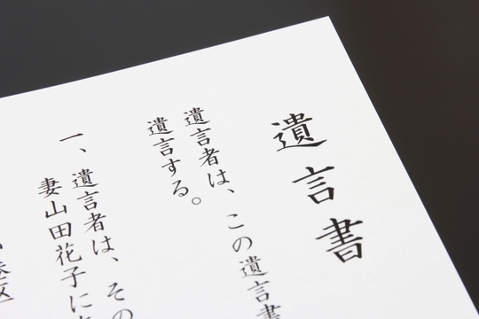創業者からの遺言 | 佐川 清 |本 | 通販 | Amazon